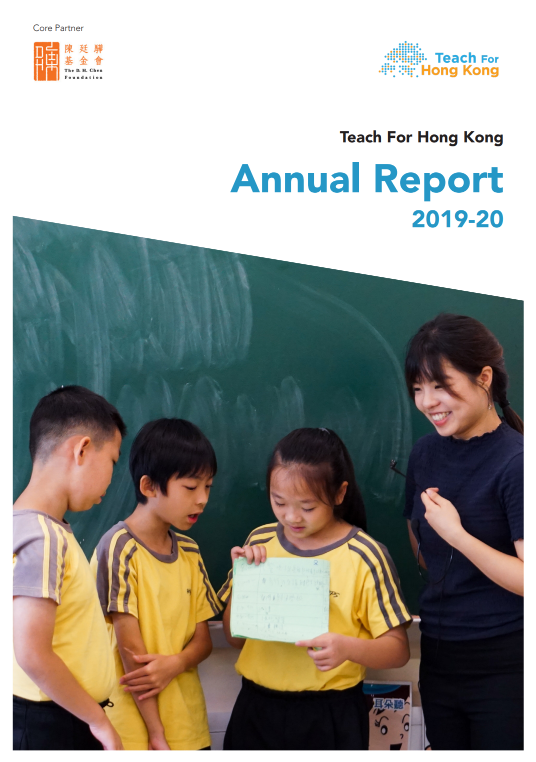 TFHK Annual Report 2019-20