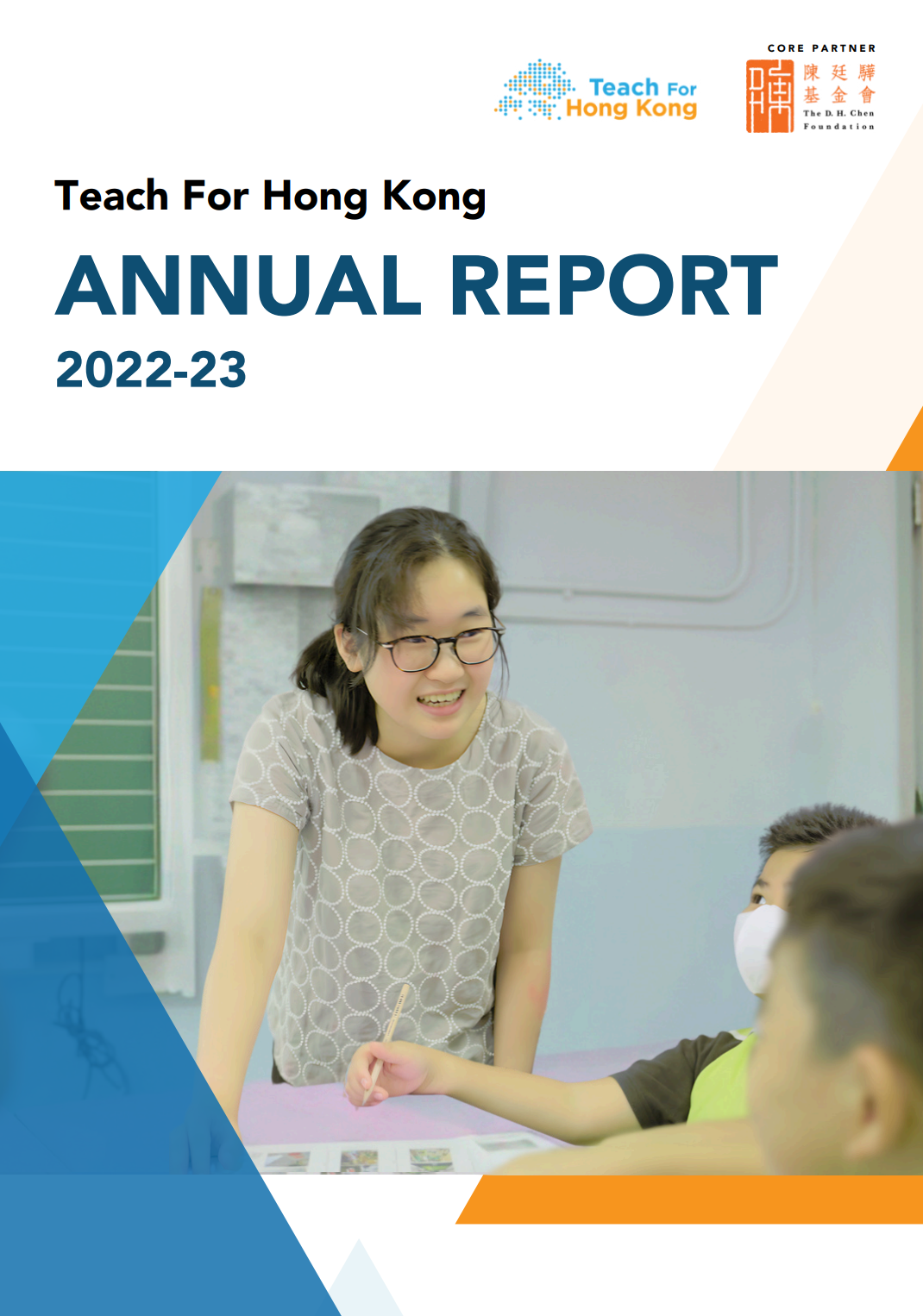 TFHK Annual Report 2022-23