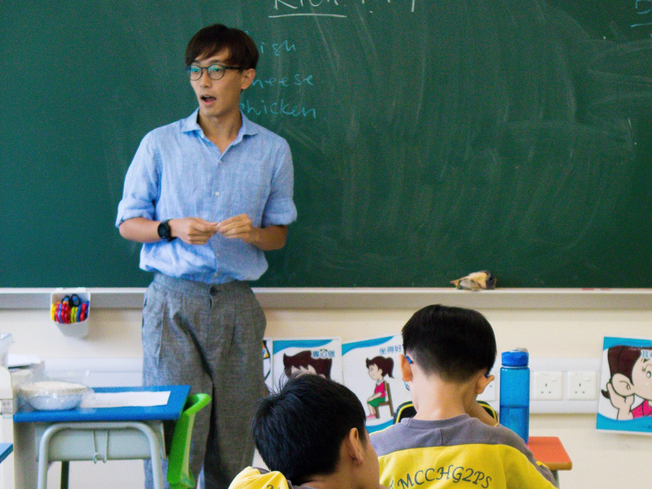 Classrooms During COVID-19