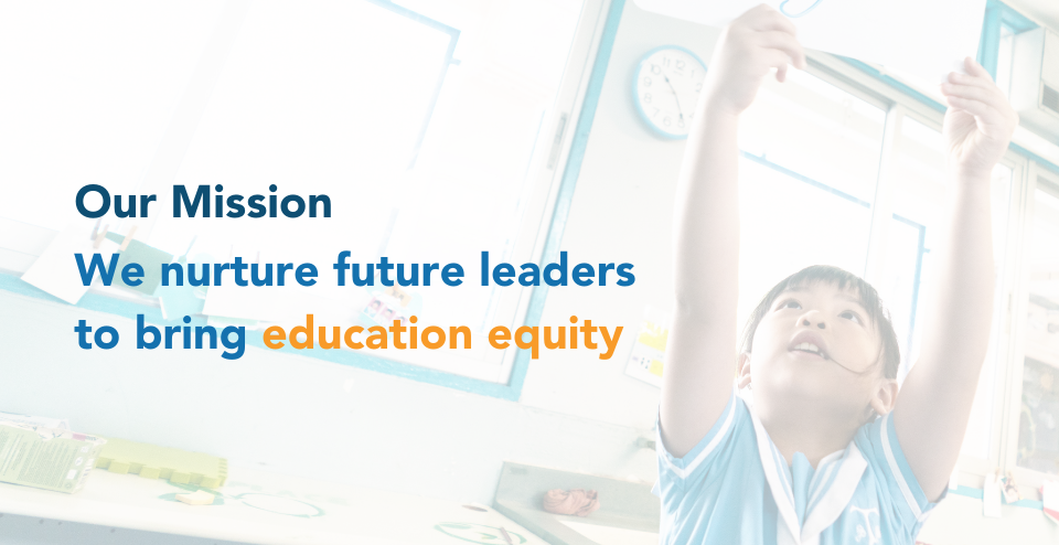 <p><b>Our Vision</b></p>
<p><strong>All children should have</strong> <span>equal opportunity</span> <strong>to learn, grow and realize their potential</strong></p>
